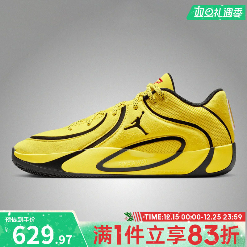NIKE耐克男鞋JORDAN TATUM 4 PF运动训练篮球鞋HQ4613-700