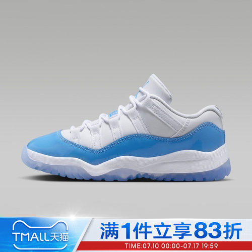 NIKE耐克小童鞋JORDAN 11 RETRO LOW BP运动训练篮球鞋FV5116-100