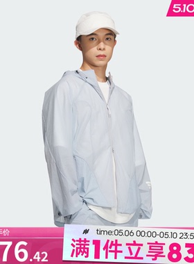 adidas阿迪达斯男子运动健身夹克外套JZ8714