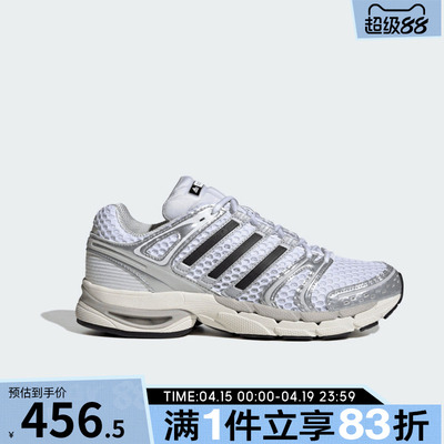 adidas阿迪达斯三叶草男女鞋ADISTARCONTROL运动休闲鞋KI6121