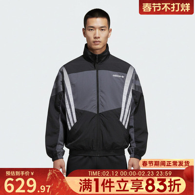 adidas阿迪达斯三叶草男子运动健身夹克外套KS8326