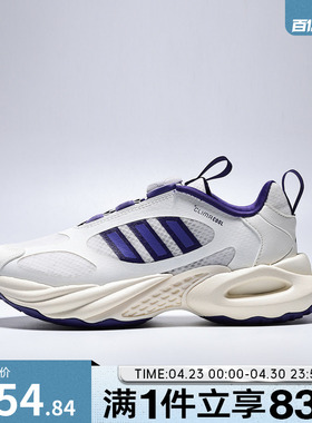 adidas阿迪达斯大童鞋CLIMACOOL VENTO 4.0 BOA运动跑步鞋LA2381