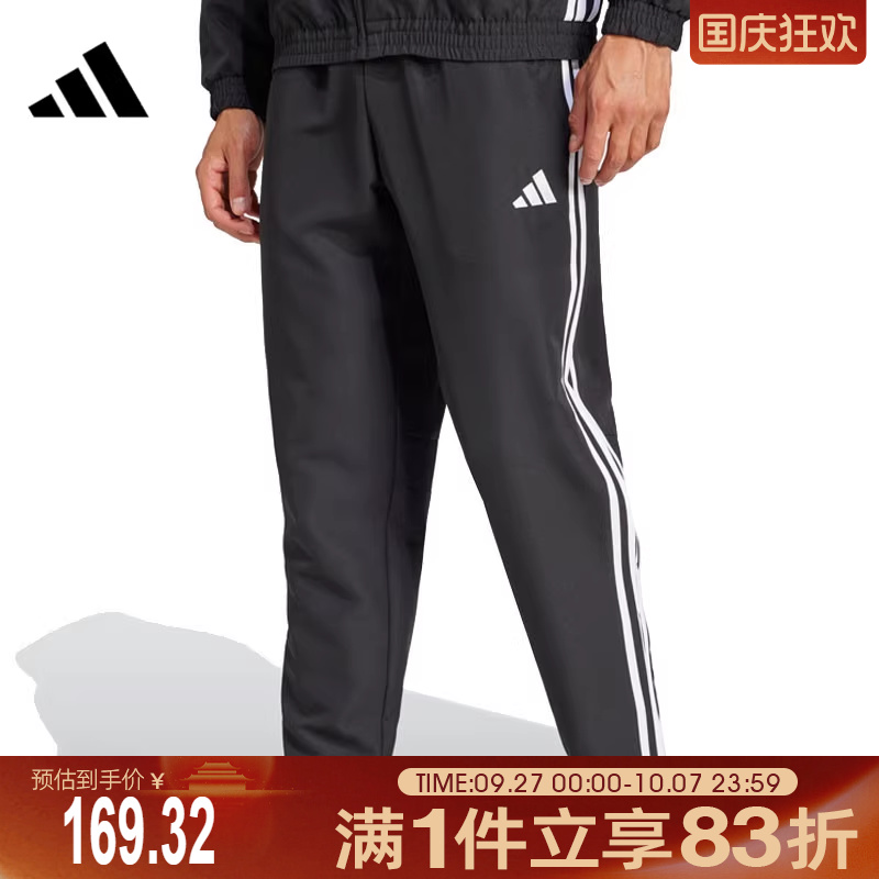 adidas阿迪达斯男子TIRO ES W PNT运动休闲长裤JC5445