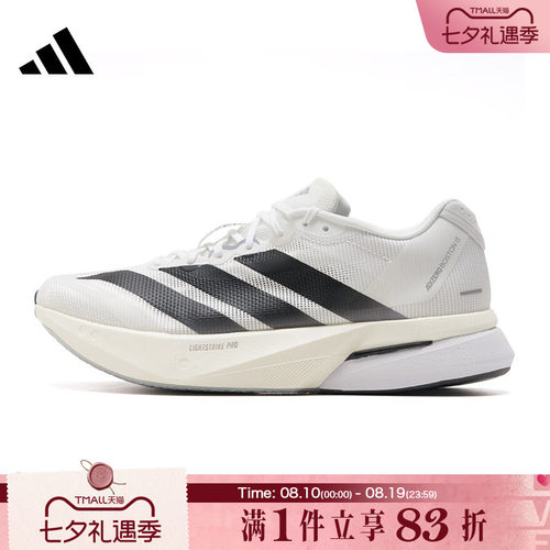 adidas阿迪达斯男鞋ADIZERO BOSTON 13缓震运动训练跑步鞋JS4939