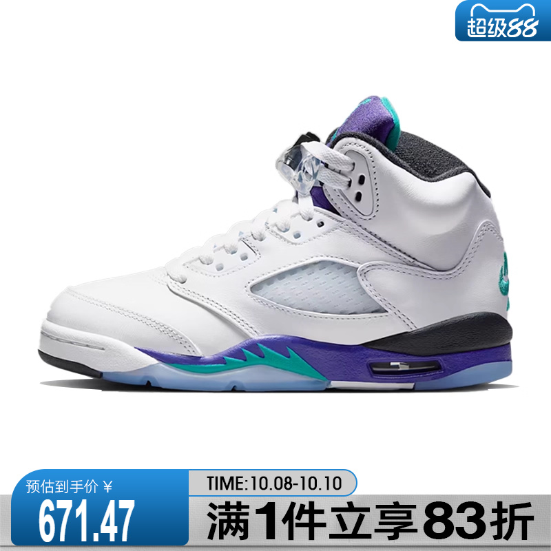 NIKE耐克大童鞋AIR JORDAN 5 RETRO运动训练篮球鞋HQ7980-100