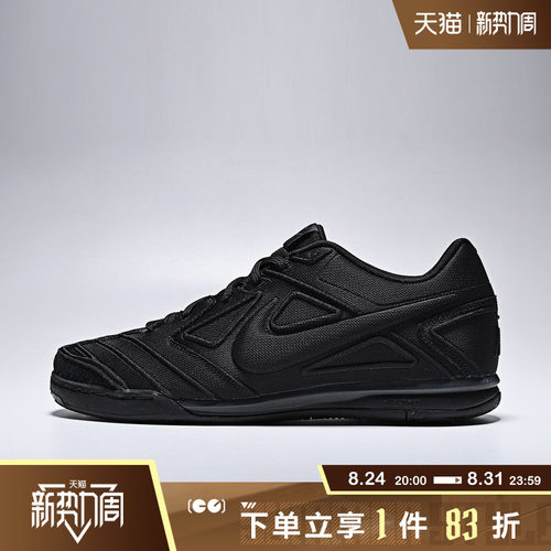 NIKE耐克男鞋GATO LV8低帮时尚百搭黑色运动休闲鞋IO2312-001