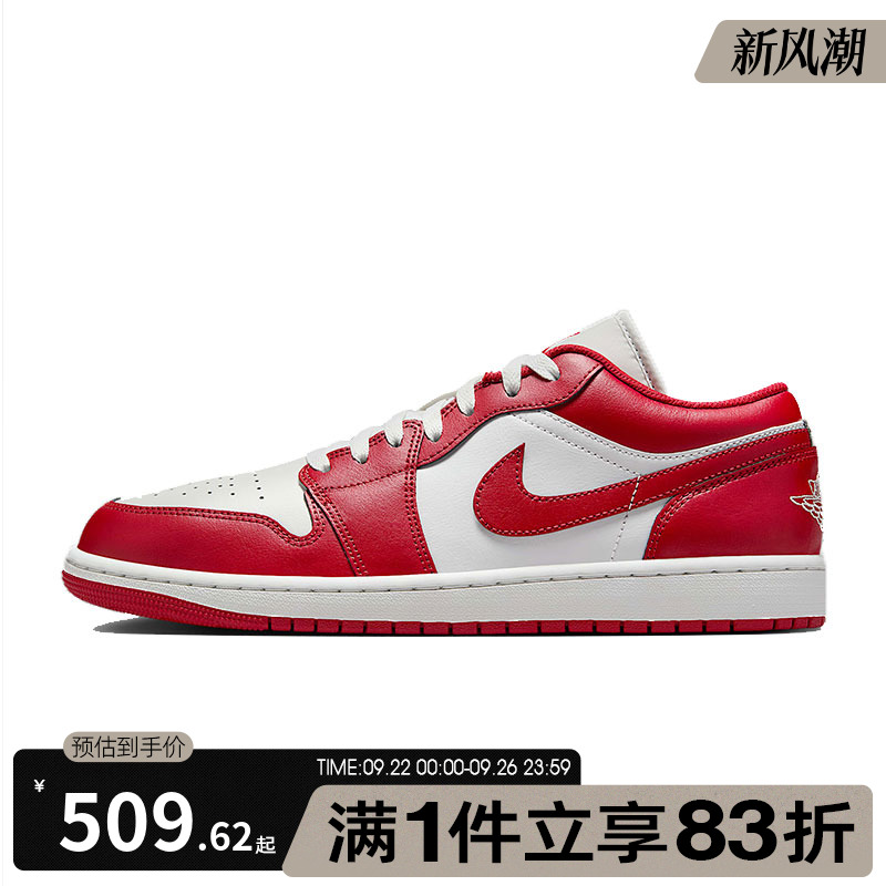 NIKE耐克男鞋AIR JORDAN 1 LOW运动训练篮球鞋553558-166