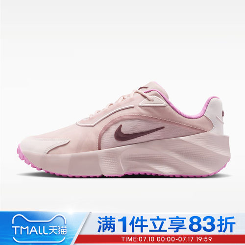 NIKE耐克女鞋WMNS AURA EDGE运动休闲鞋HQ7025-600