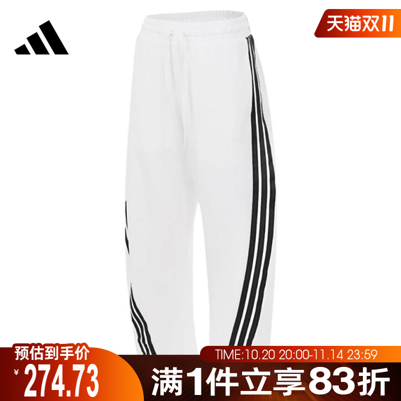 adidas阿迪达斯女子DANCE KNIT PANT运动休闲长裤KB4629