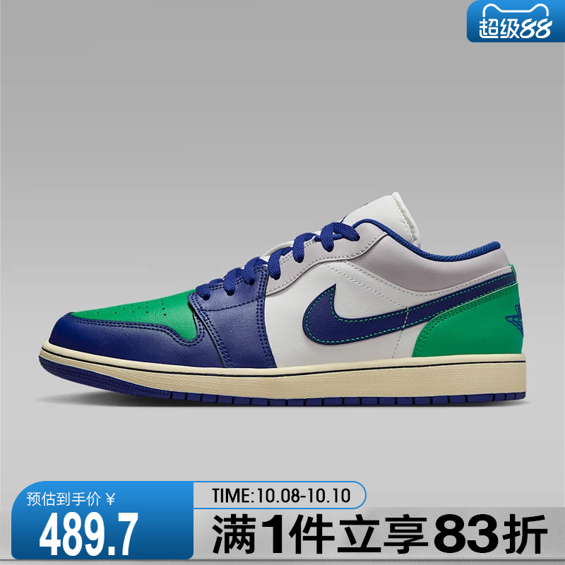 NIKE耐克男鞋AIR JORDAN 1 LOW运动训练篮球鞋553558-147