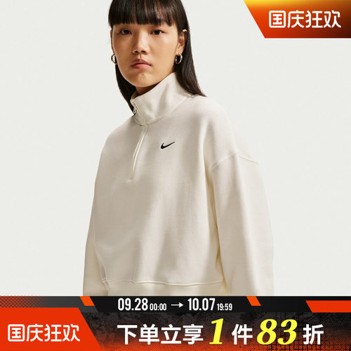 NIKE耐克女子AS STDO FLC MOS CROP运动休闲套头衫卫衣IM8543-133