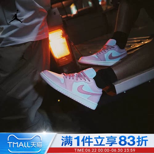 NIKE耐克女鞋WMNS AIR JORDAN 1 LOW运动训练篮球鞋DC0774-607