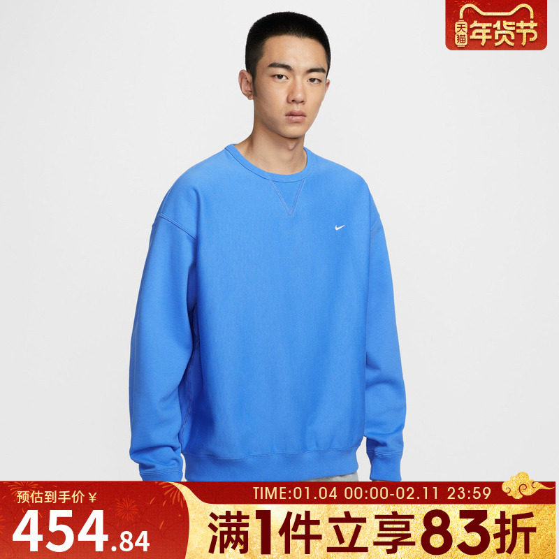NIKE耐克男子运动休闲针织圆领套头衫卫衣HV1087-452,运动服/休闲服装,运动卫衣/套头衫,淘宝优惠券,粉丝福利购,淘宝优惠卷