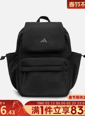adidas阿迪达斯女子W UBSP BP M运动休闲双肩包IA6126