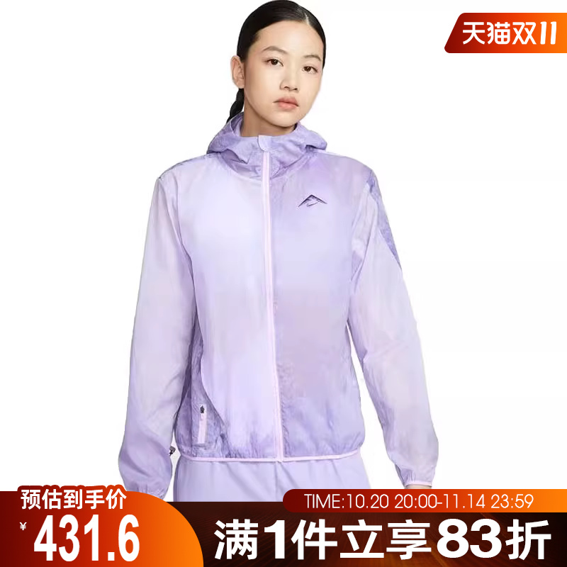 NIKE耐克女子W TRAIL REPEL JKT运动健身夹克外套FN6854-512