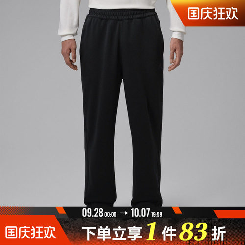 NIKE耐克男子AS J DF SPRT HOOP FLC运动休闲长裤IM7554-010