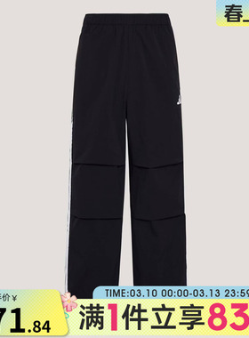 adidas阿迪达斯男子MH WOVEN PANT运动休闲长裤KX0908