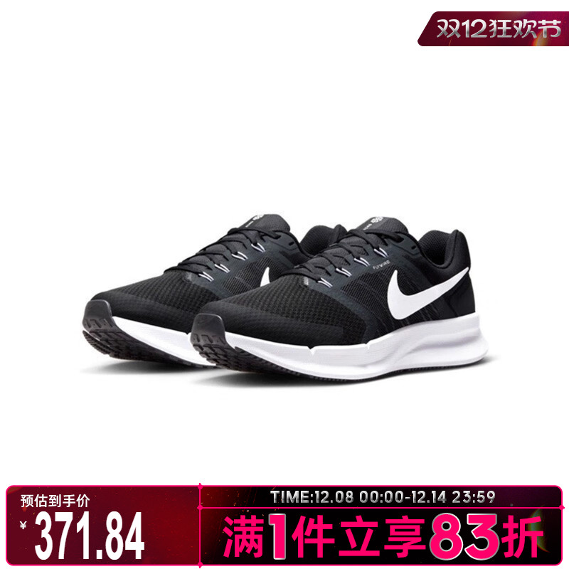 NIKE耐克2025男女鞋NIKE RUN SWIFT 3跑步鞋DR2695-002