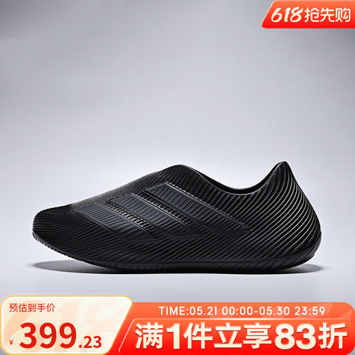 adidas阿迪达斯男女鞋PURECHILL运动休闲凉鞋HQ2955