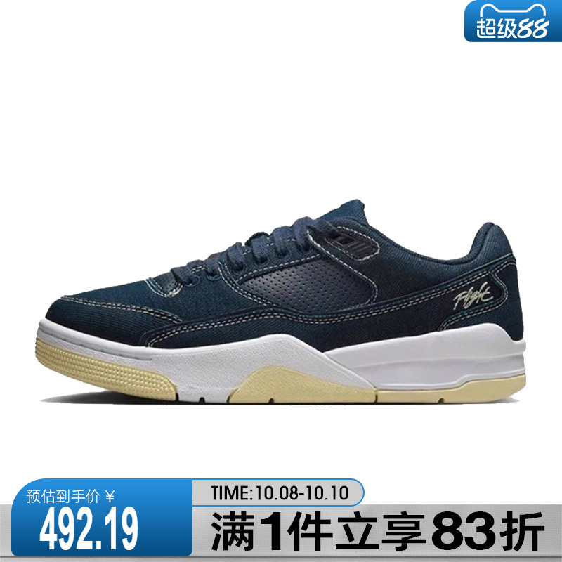 NIKE耐克女鞋WMNS JORDAN FLIGHT COURT运动篮球鞋IH4489-451