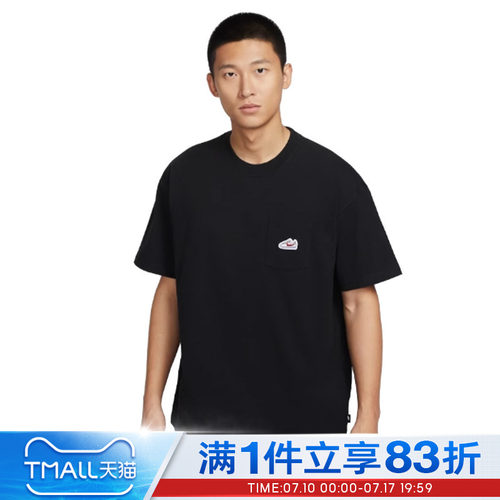 NIKE耐克男子运动休闲短袖T恤IB1383-010