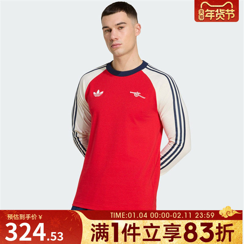 adidas阿迪达斯男子运动休闲长袖T恤KB1824,运动服/休闲服装,运动T恤,淘宝优惠券,粉丝福利购,淘宝优惠卷