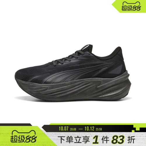 puma彪马男女鞋Maxima Pro-运动训练跑步鞋31331302
