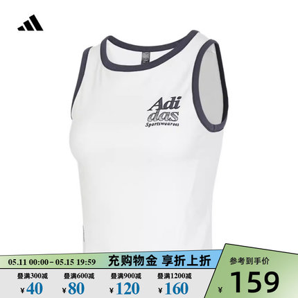 adidas阿迪达斯2024春夏新款女子背心运动休闲圆领无袖T恤JI6881