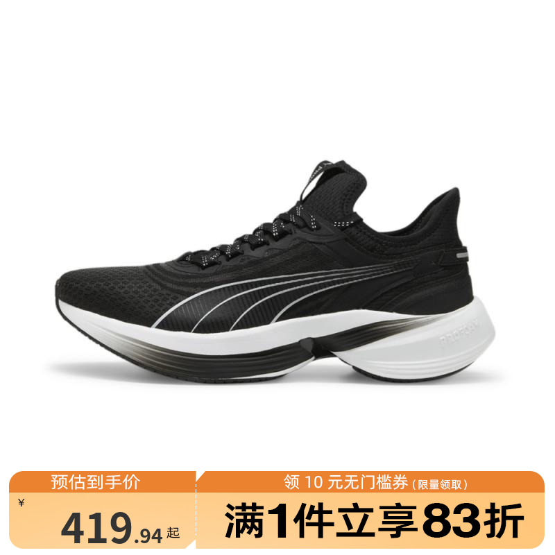 puma彪马男鞋女鞋Conduct Pro其他系列运动训练跑步鞋37943809
