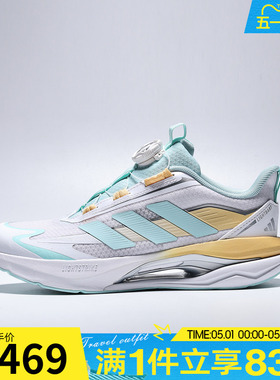 adidas阿迪达斯大童鞋LIGHTDART HABU J运动训练跑步鞋KH5655