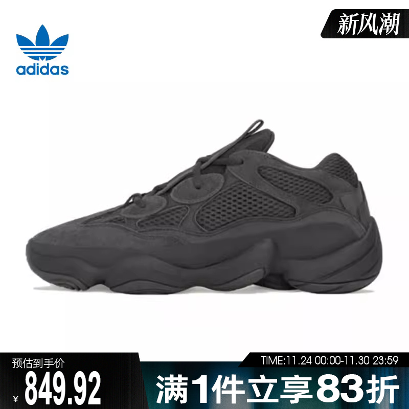 adidas阿迪达斯三叶草中性YEEZY 500STATEMENT休闲鞋F36640