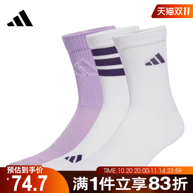 adidas阿迪达斯女子LOGO PACK 3PP休闲袜子JW3647