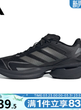 adidas阿迪达斯男女鞋MTS VISIONSPWFTW运动训练跑步鞋JQ4286