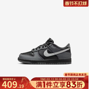 NIKE耐克男大童DUNK复古运动鞋休闲鞋板鞋IM6028-010