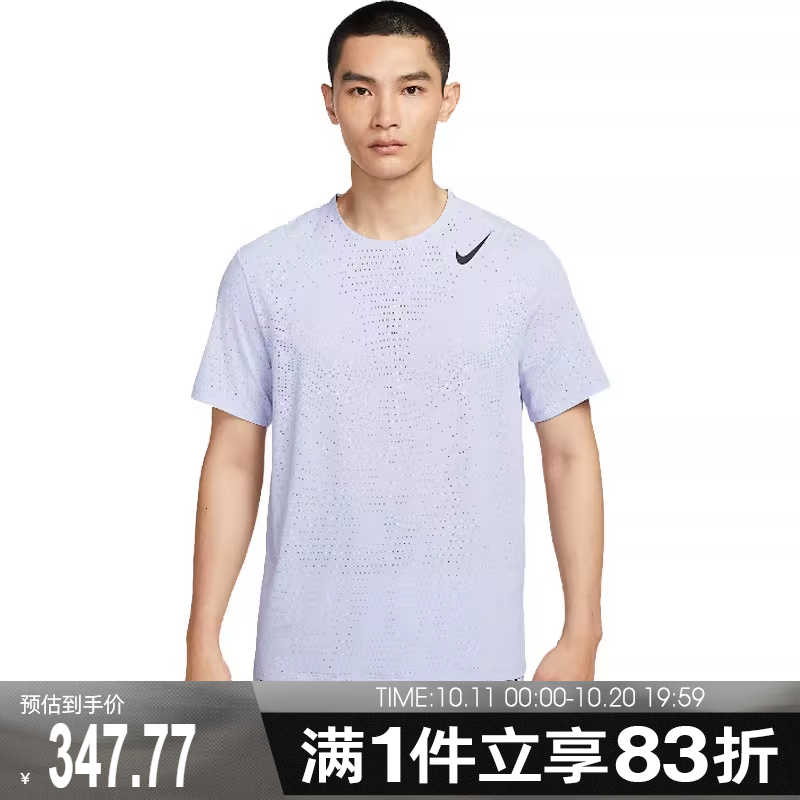 NIKE耐克男子DFADV AROSWFT TOP运动休闲短袖T恤HJ3378-057