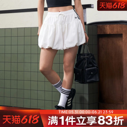 adidas阿迪达斯三叶草女子BUBBLE SKIRT运动休闲半身裙短裙KU4774