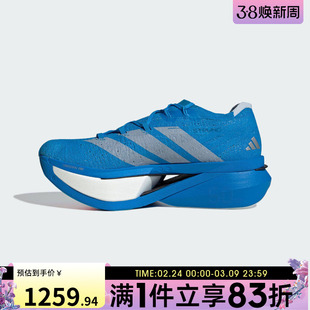 adidas阿迪达斯男女ADIZERO PRIME X3运动训练竞速跑步鞋JQ0615