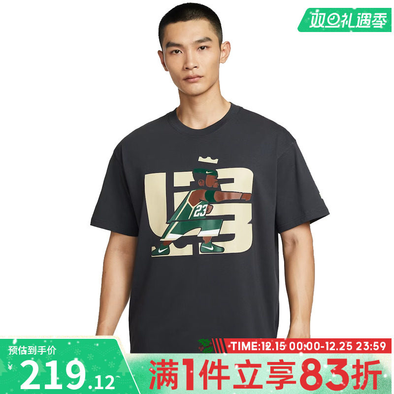 NIKE耐克男子运动休闲短袖T恤IH8539-045