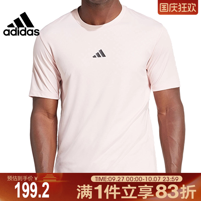 adidas阿迪达斯男子运动训练跑步圆领短袖T恤IX9092