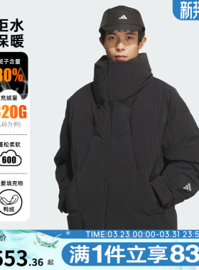 adidas阿迪达斯男子FOS运动休闲保暖立领羽绒服外套KC2590