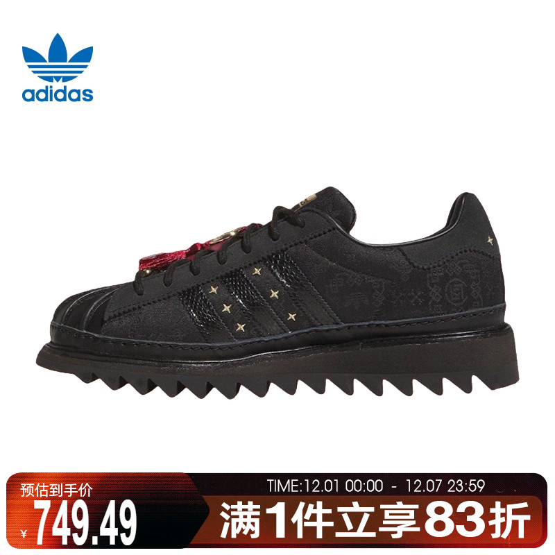 adidas阿迪三叶草男鞋女鞋CLOT SUPERSTAR运动休闲鞋JR5114