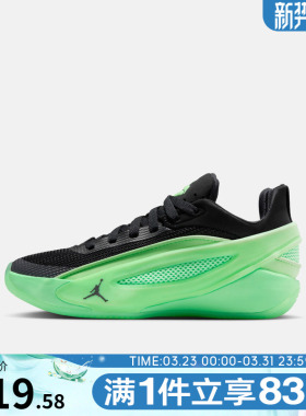NIKE耐克大童东契奇JORDAN LUKA 5运动训练实战篮球鞋IM5166-302