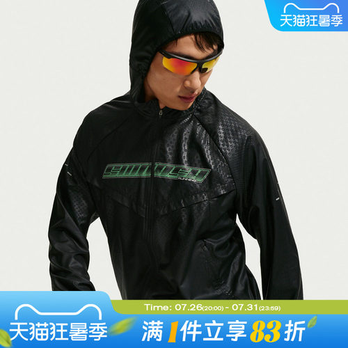 NIKE耐克男子秋AS DF STRIDE UNSTP JKT连帽夹克外套IO1420-010
