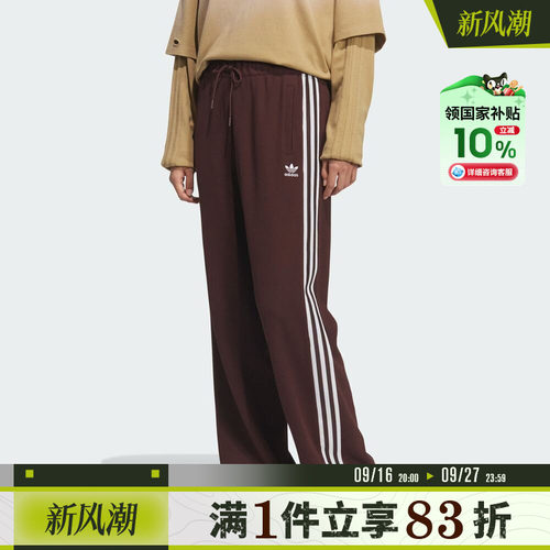 adidas阿迪达斯三叶草女子运动休闲针织宽松长裤KS5961