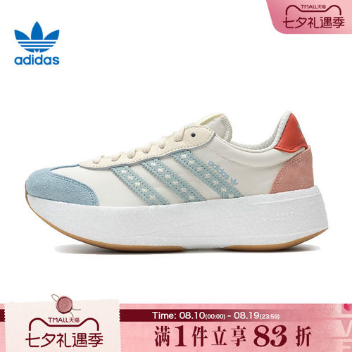 adidas阿迪达斯三叶草男鞋女鞋CITY RNR W运动休闲鞋JR8027