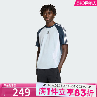 adidas阿迪达斯三叶草男子TEAMGEIST TEE运动休闲短袖T恤KD4350