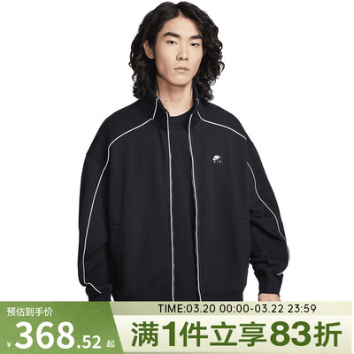 NIKE耐克男子运动休闲梭织立领夹克外套IF1263-010