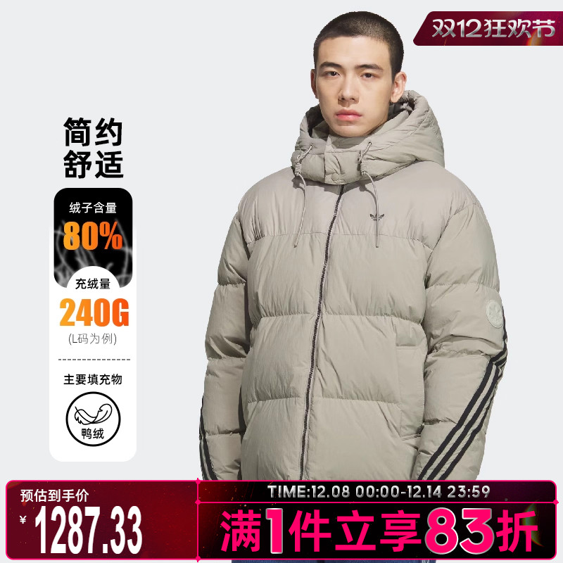 adidas阿迪达斯三叶草男子羽绒服保暖连帽运动外套KC2563