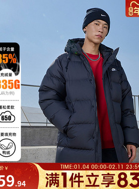NIKE耐克男子运动休闲保暖中长款连帽羽绒服外套IB2974-010