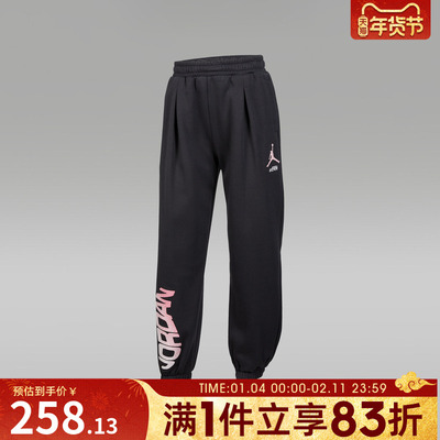 NIKE耐克女大童jordan运动训练休闲收口卫裤长裤JD2542250GS-002
